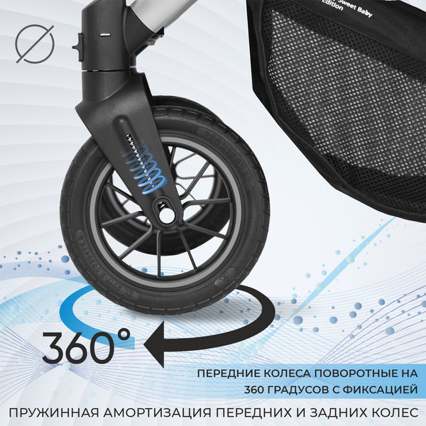 Изображение товара Детская универсальная коляска Sweet Baby Amare 2 в 1 (Grey)