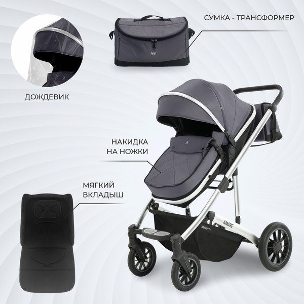 Изображение товара Детская универсальная коляска Sweet Baby Amare 2 в 1 (Grey)