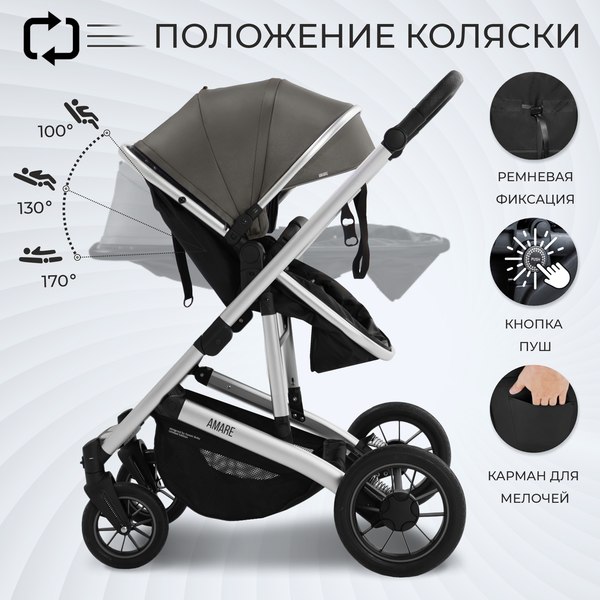 Изображение товара Детская универсальная коляска Sweet Baby Amare 2 в 1 (Brown)
