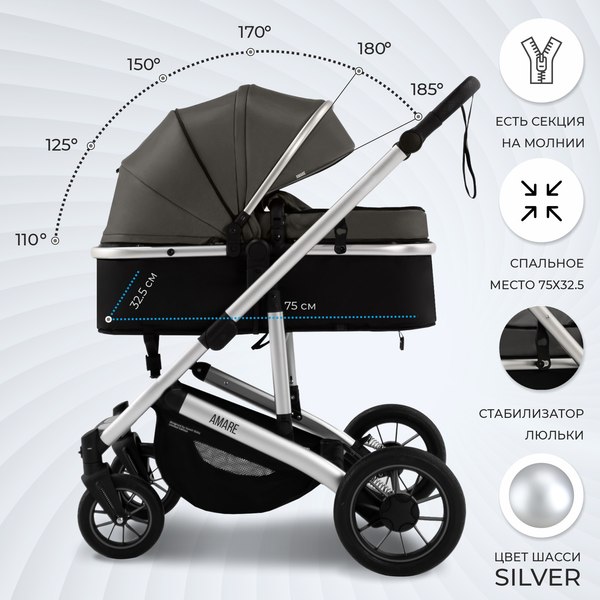 Изображение товара Детская универсальная коляска Sweet Baby Amare 2 в 1 (Brown)
