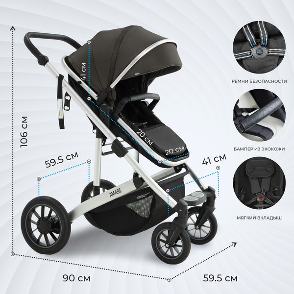 Изображение товара Детская универсальная коляска Sweet Baby Amare 2 в 1 (Brown)