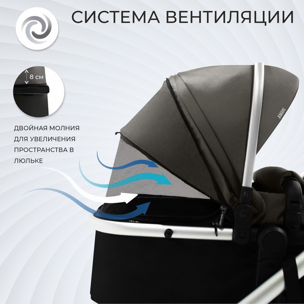 Изображение товара Детская универсальная коляска Sweet Baby Amare 2 в 1 (Brown)
