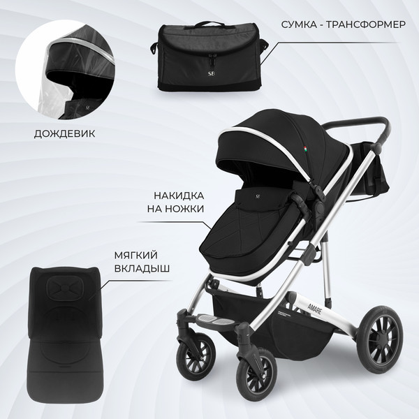Изображение товара Детская универсальная коляска Sweet Baby Amare 2 в 1 (Black)