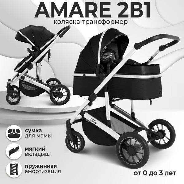 Изображение товара Детская универсальная коляска Sweet Baby Amare 2 в 1 (Black)
