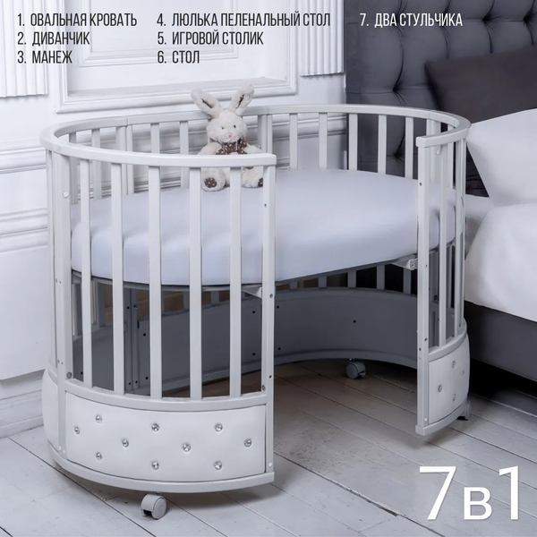 Изображение товара Детская кровать-трансформер Sweet Baby Cappellini Bianco 7 в 1 (белый)