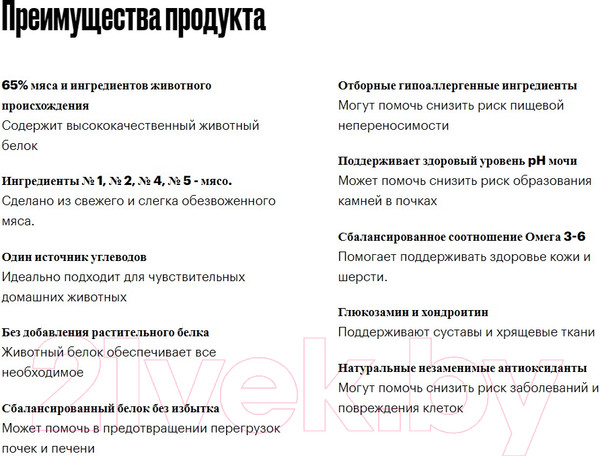 Изображение товара Сухой корм для собак Grandorf Maxi Breeds Lamb&Turkey (10кг)