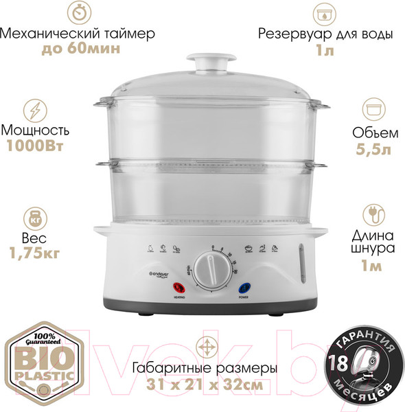 Изображение товара Пароварка стационарная Endever Vita-176 (белый)
