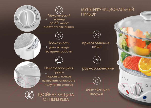 Изображение товара Пароварка стационарная Endever Vita-176 (белый)