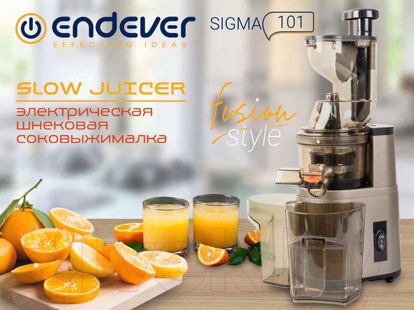 Изображение товара Соковыжималка электрическая Endever Sigma 101