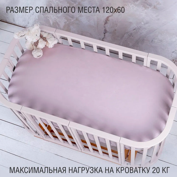 Изображение товара Детская кроватка Sweet Baby Barocco New с маятником (кашемир/натуральный)