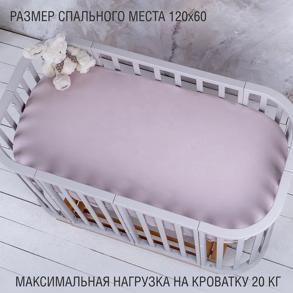Изображение товара Детская кроватка Sweet Baby Barocco New с маятником (серый/натуральный)