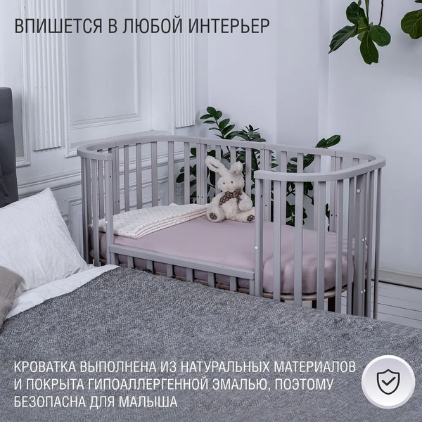 Изображение товара Детская кроватка Sweet Baby Barocco New с маятником (серый/натуральный)