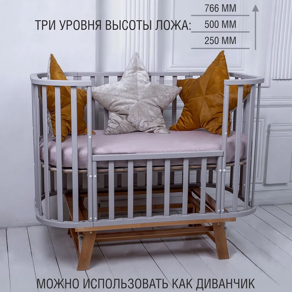 Изображение товара Детская кроватка Sweet Baby Barocco New с маятником (серый/натуральный)