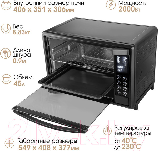 Изображение товара Ростер Endever Danko 4045 (черный)