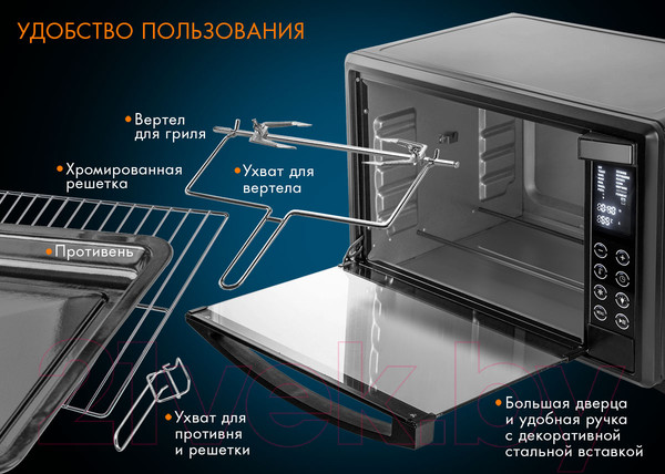 Изображение товара Ростер Endever Danko 4045 (черный)