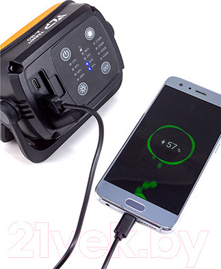 Изображение товара Прожектор Яркий Луч A-150 Termit YLP COB max1500лм (красный)