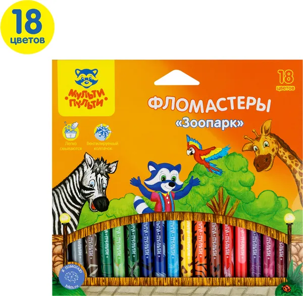Изображение товара Фломастеры Мульти-пульти Зоопарк / WP_94789 (18цв)