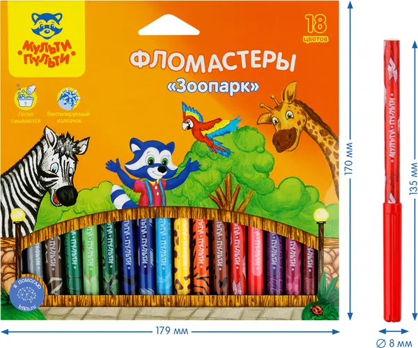 Изображение товара Фломастеры Мульти-пульти Зоопарк / WP_94789 (18цв)