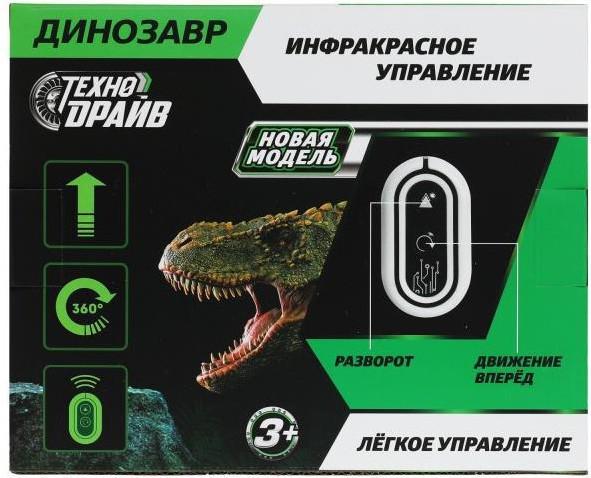 Изображение товара Игрушка на пульте управления Технодрайв Динозавр / 2101F074-R