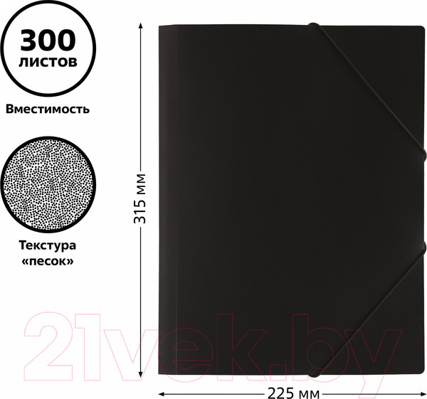 Изображение товара Папка для бумаг Стамм ММ-32188 (черный)