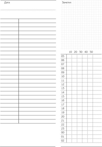 Изображение товара Ежедневник Эксмо Харли Квинн / 9785041678401