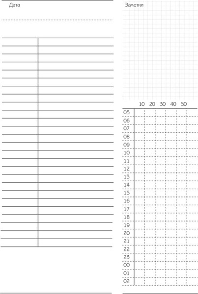 Изображение товара Ежедневник Эксмо Харли Квинн / 9785041678401