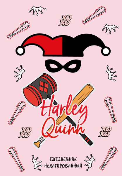 Изображение товара Ежедневник Эксмо Харли Квинн / 9785041678401