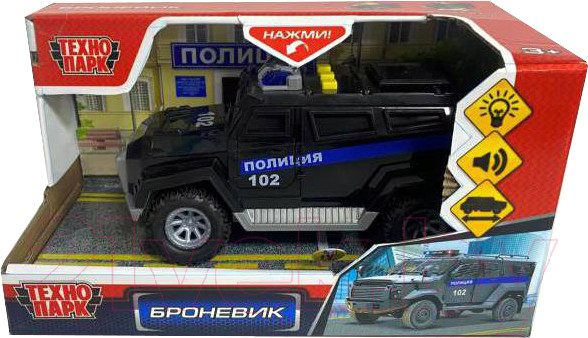 Изображение товара Автомобиль игрушечный Технопарк Броневик Полиция / ZY1229646-R