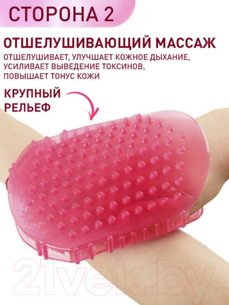 Изображение товара Массажер механический Королевна М3022