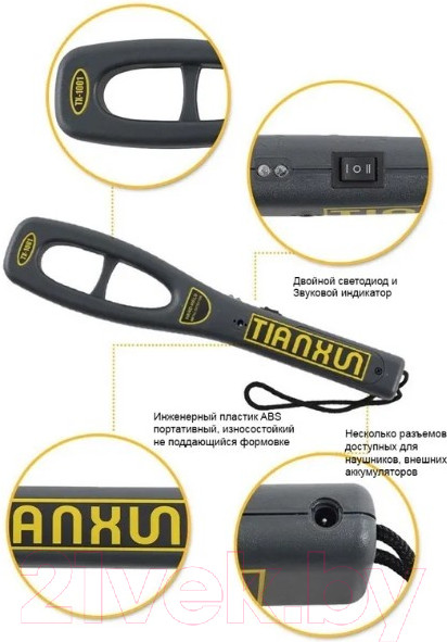 Изображение товара Металлодетектор ручной Tianxun TX-1001