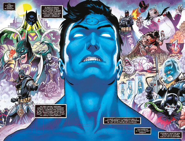 Изображение товара Комикс Азбука Темные ночи. Металл смерти. Книга 1 (Снайдер С.)