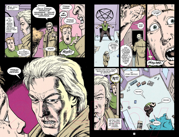 Изображение товара Комикс Азбука Джон Константин. Hellblazer. Страх и ненависть (Эннис Г.)