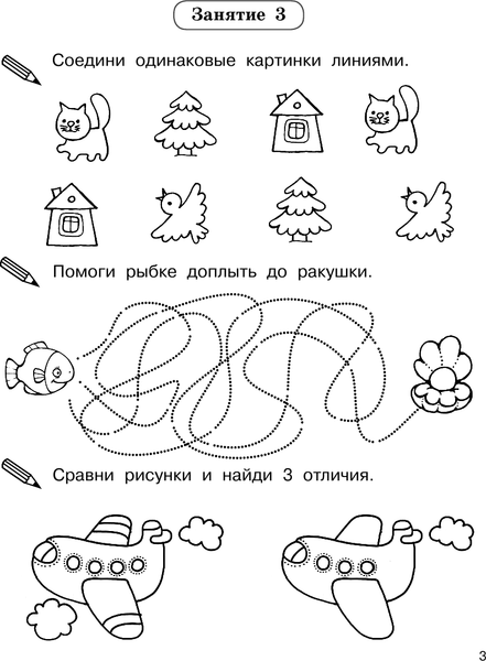 Изображение товара Развивающая книга АСТ Развиваем внимание за 30 занятий. Научусь за месяц (Дмитриева Валентина)