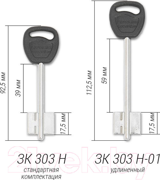 Изображение товара Замок врезной Гардиан 30.11 Длинный ключ ЗК303Н-01/112.5мм (4 ключа)