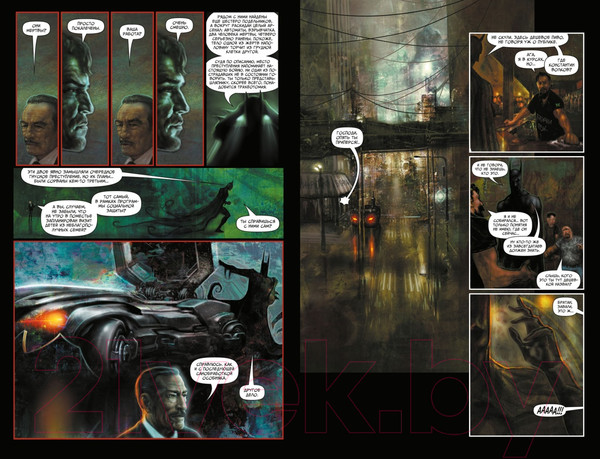 Изображение товара Комикс Азбука Бэтмен. Рептилия (Эннис Г.)