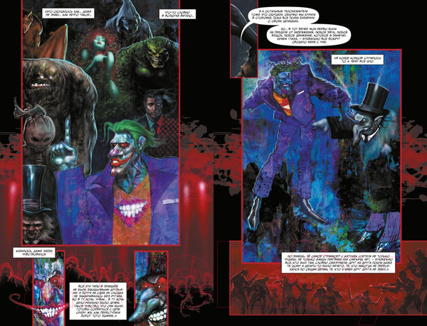 Изображение товара Комикс Азбука Бэтмен. Рептилия (Эннис Г.)