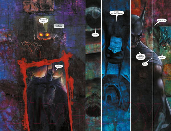 Изображение товара Комикс Азбука Бэтмен. Рептилия (Эннис Г.)