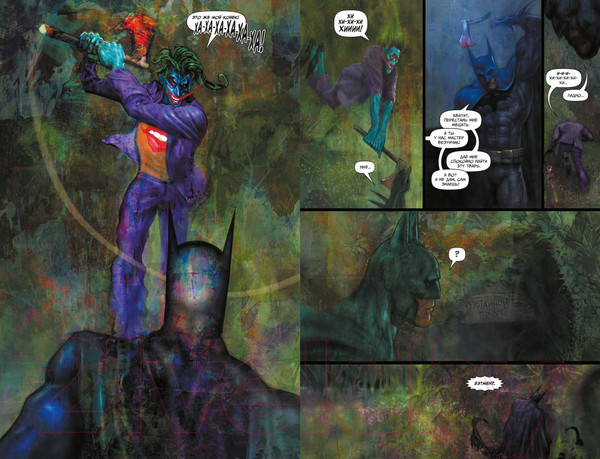 Изображение товара Комикс Азбука Бэтмен. Рептилия (Эннис Г.)