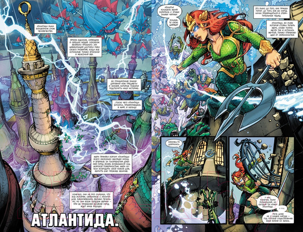 Изображение товара Комикс Азбука Лига Справедливости. Книга 2. Кладбище богов (Снайдер С., Тайнион IV)