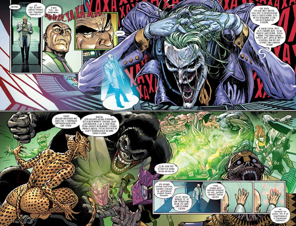 Изображение товара Комикс Азбука Лига Справедливости. Книга 2. Кладбище богов (Снайдер С., Тайнион IV)