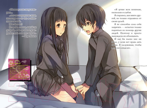 Изображение товара Манга Азбука Пустая шкатулка и нулевая Мария. Книга 4 (Микагэ Э.)