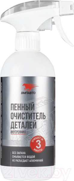 Изображение товара Очиститель двигателя VMPAUTO 9406 (500мл)