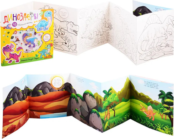 Изображение товара Развивающая книга АСТ Динозавры. Книга-театр с супер-объемными наклейками (Станкевич Станкевич)