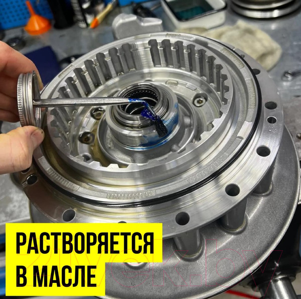 Изображение товара Смазка техническая VMPAUTO 1426 (450мл)