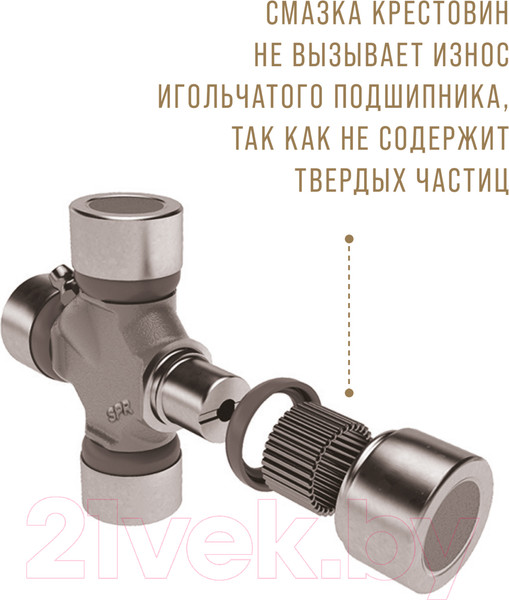 Изображение товара Смазка техническая VMPAUTO 1364 (400мл)