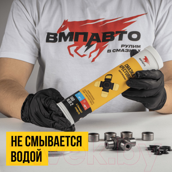Изображение товара Смазка техническая VMPAUTO 1364 (400мл)