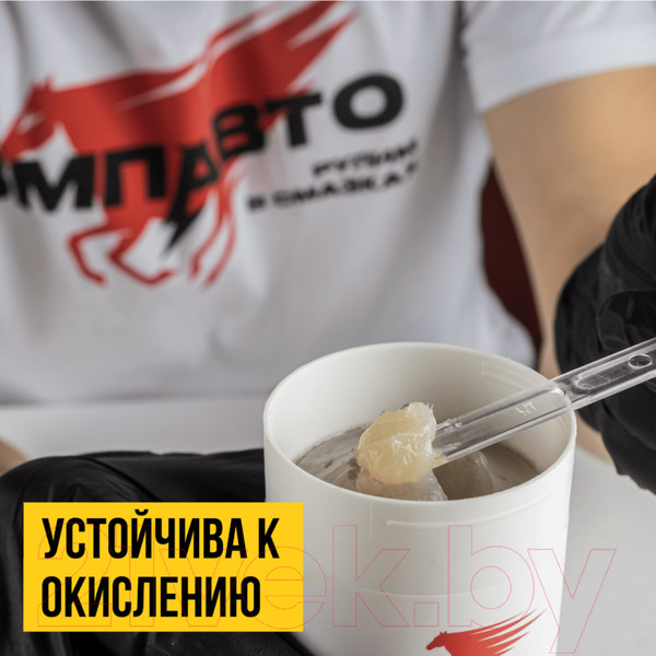 Изображение товара Смазка техническая VMPAUTO 1364 (400мл)