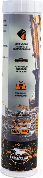 Изображение товара Смазка техническая VMPAUTO МС 4217-2Р Э / 8027 (400мл)