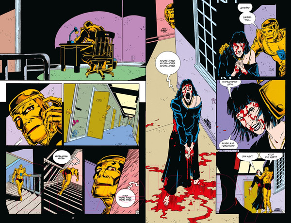 Изображение товара Манга Азбука Роковой Патруль. Книга 1 (Моррисон Г.)