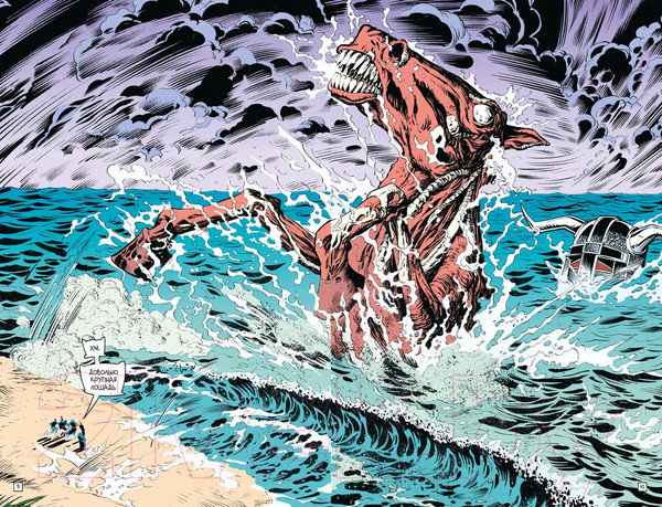 Изображение товара Манга Азбука Роковой Патруль. Книга 1 (Моррисон Г.)